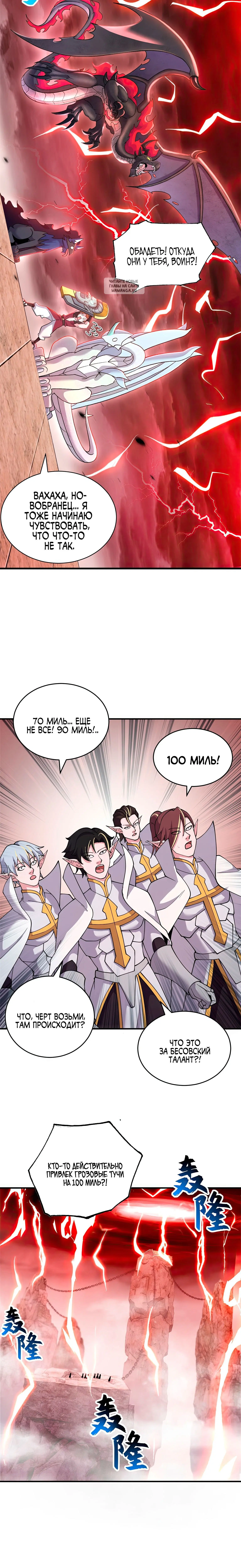 Page 2.001