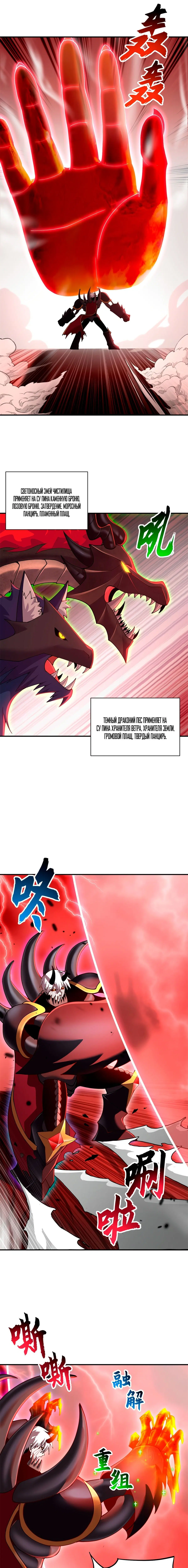 Page 2.000