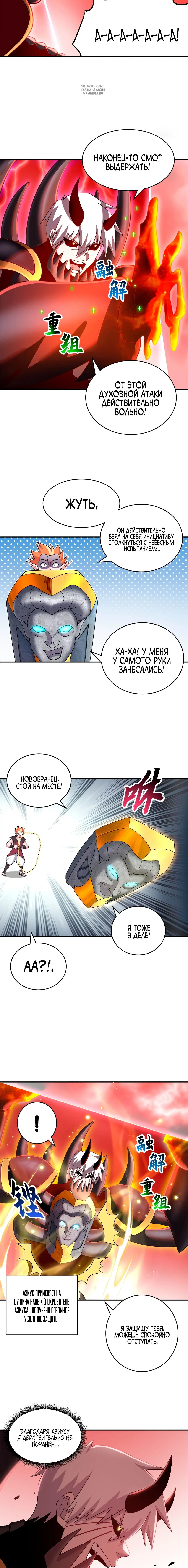 Page 2.001