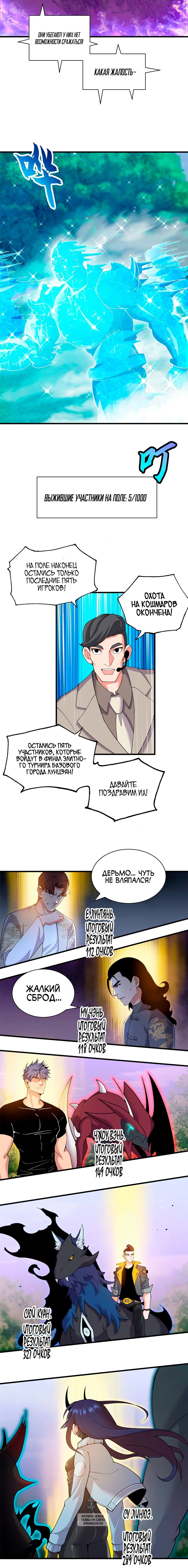 Page 2.000