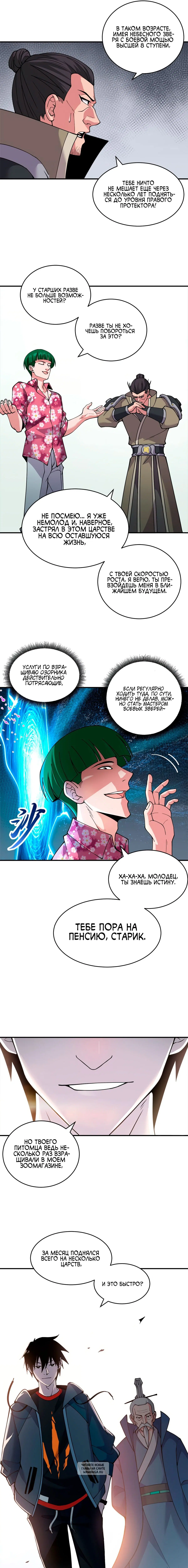 Page 2.000
