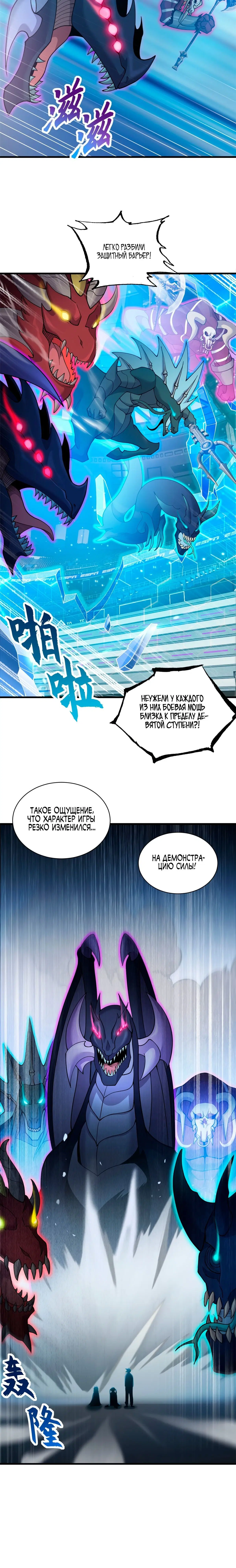 Page 2.001