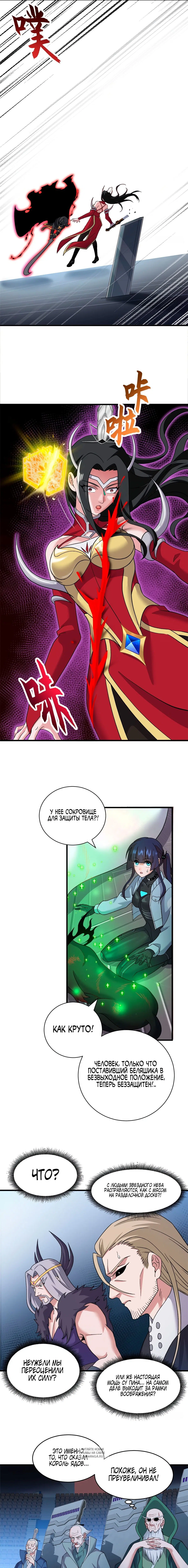Page 2.000