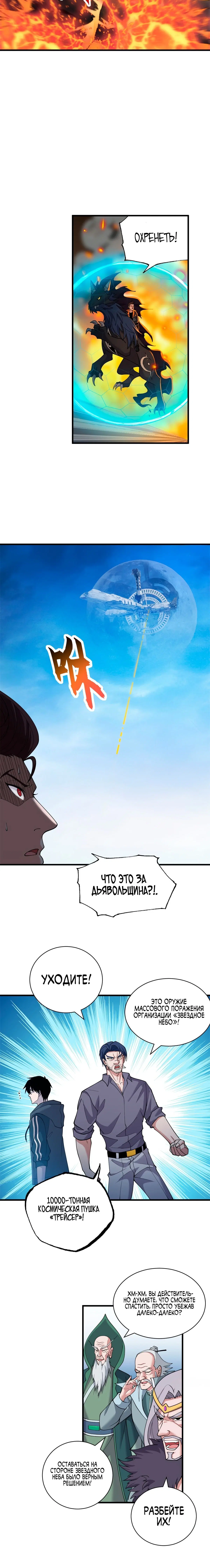 Page 2.001