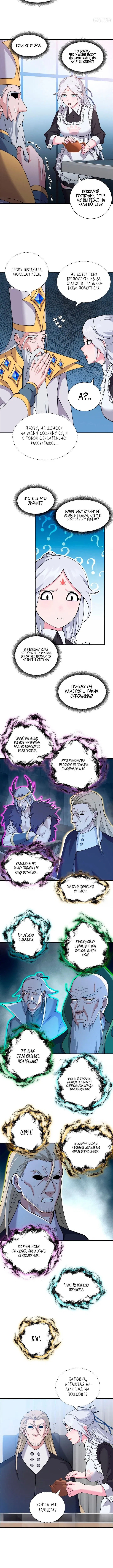 Page 2.001