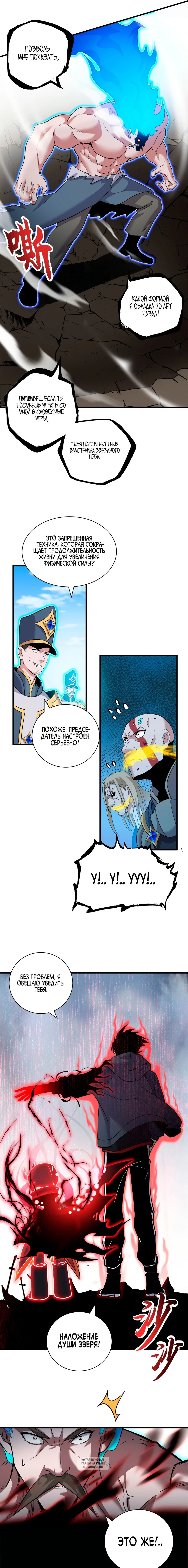 Page 2.000