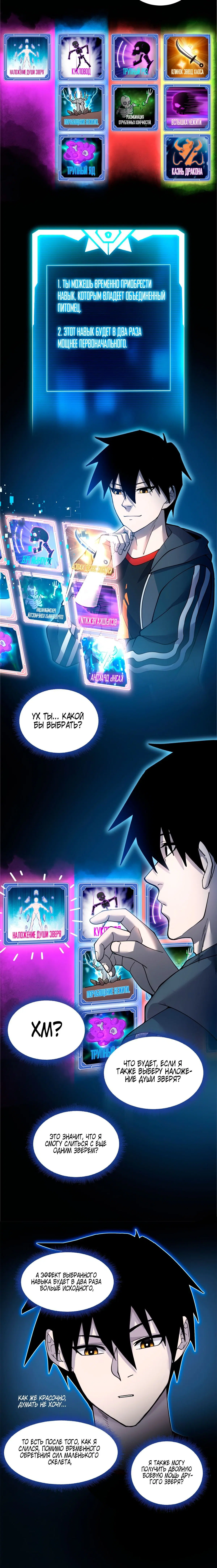 Page 2.001