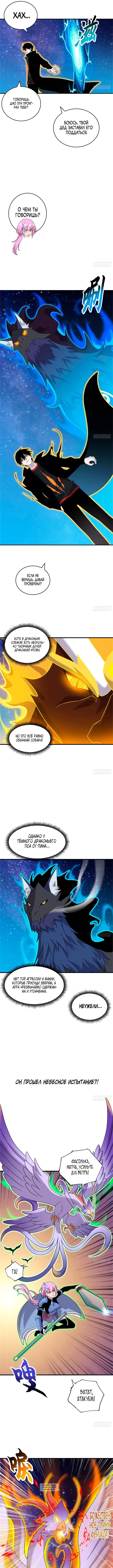 Page 2.000