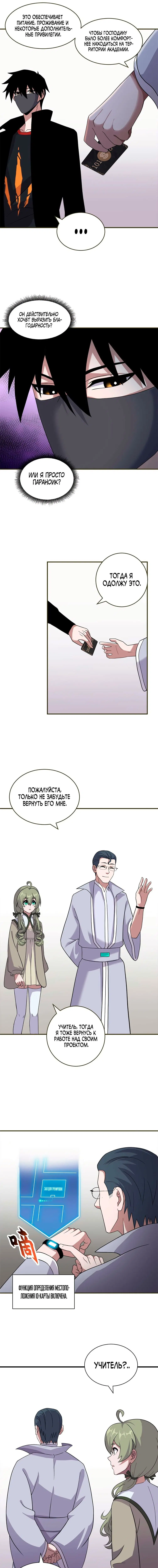 Page 2.000