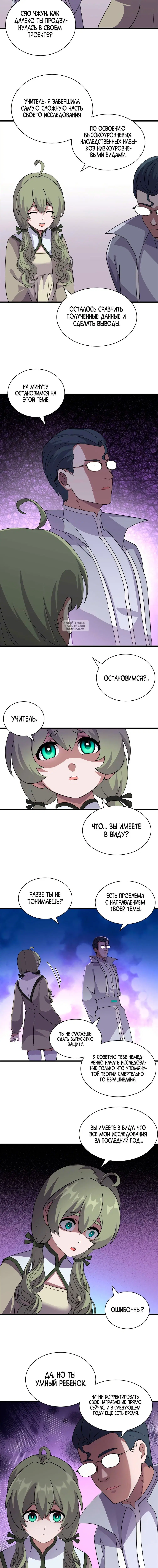 Page 2.001