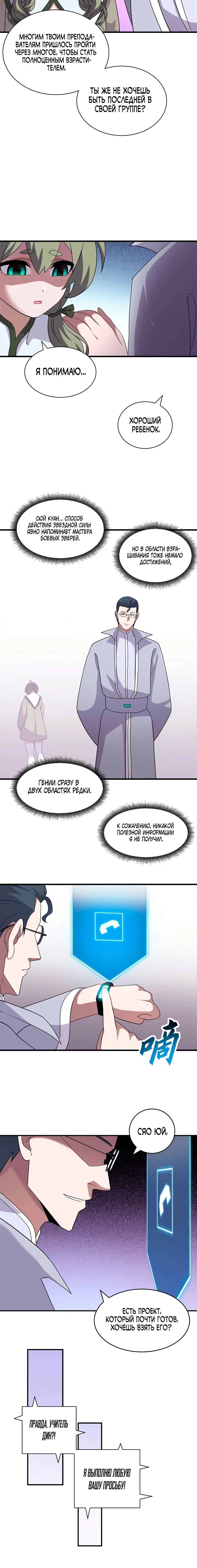 Page 2.002