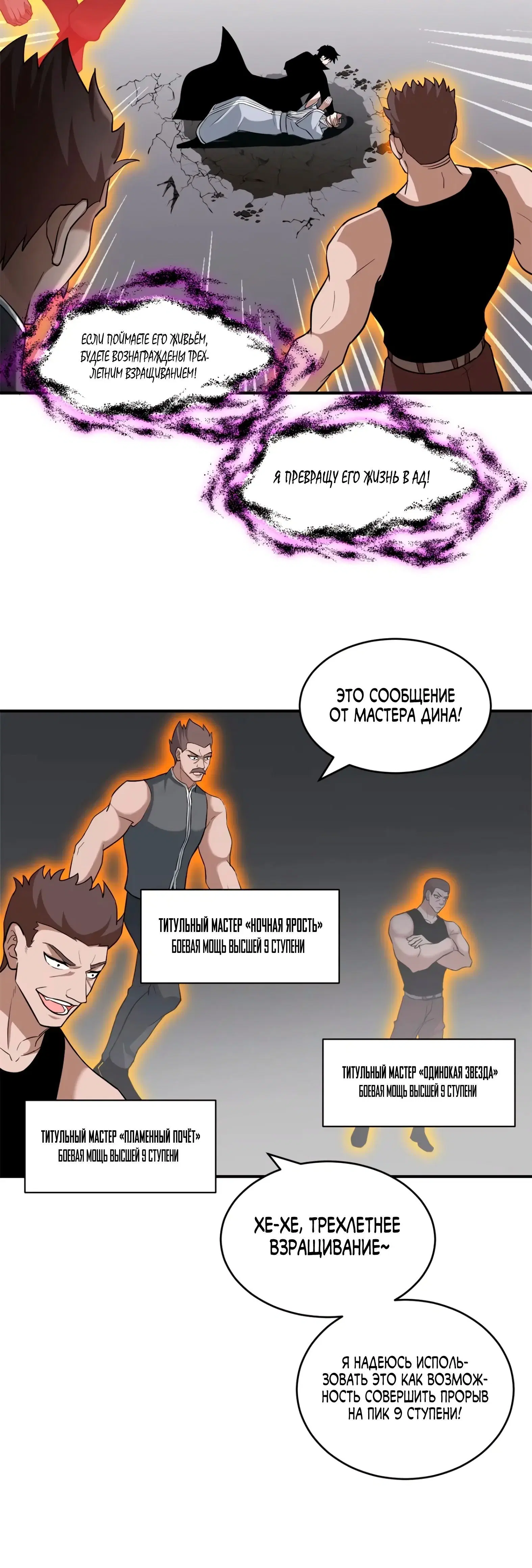 Page 2.001