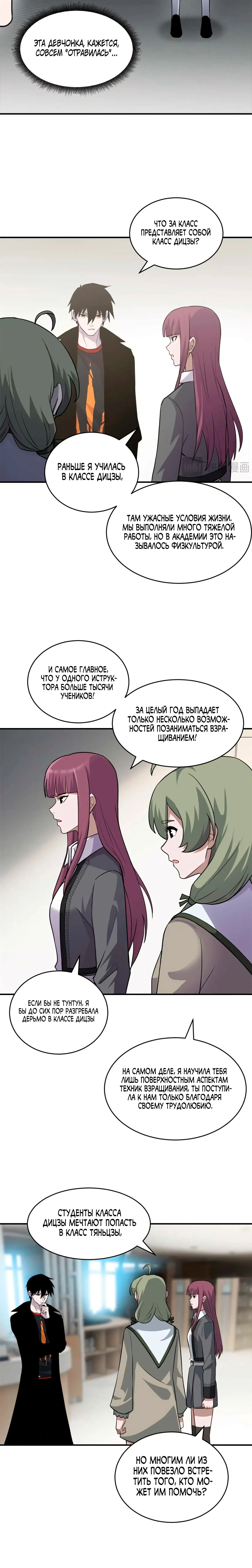 Page 2.001
