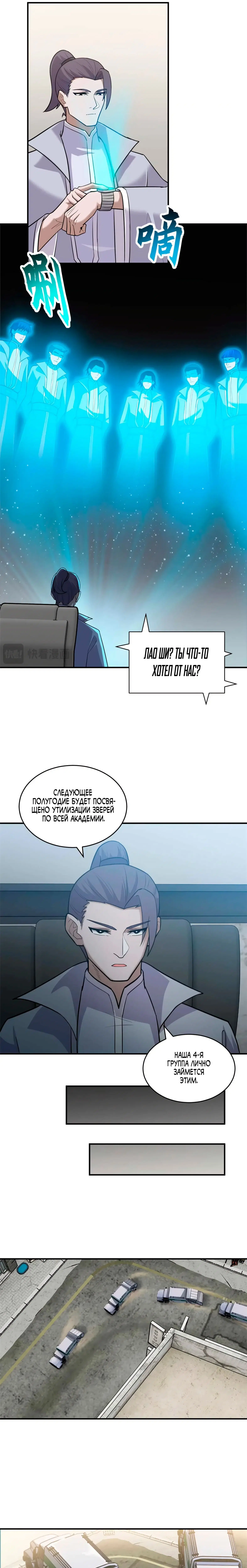 Page 2.000