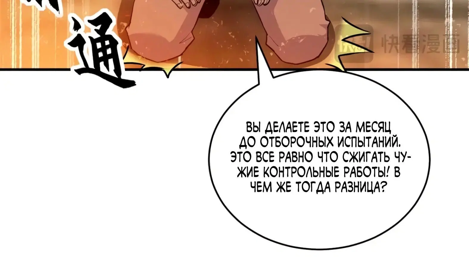 Page 2.002