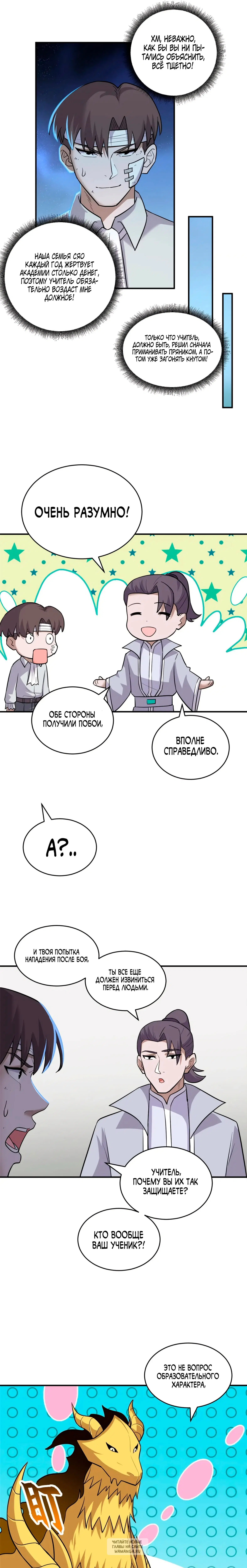 Page 2.000
