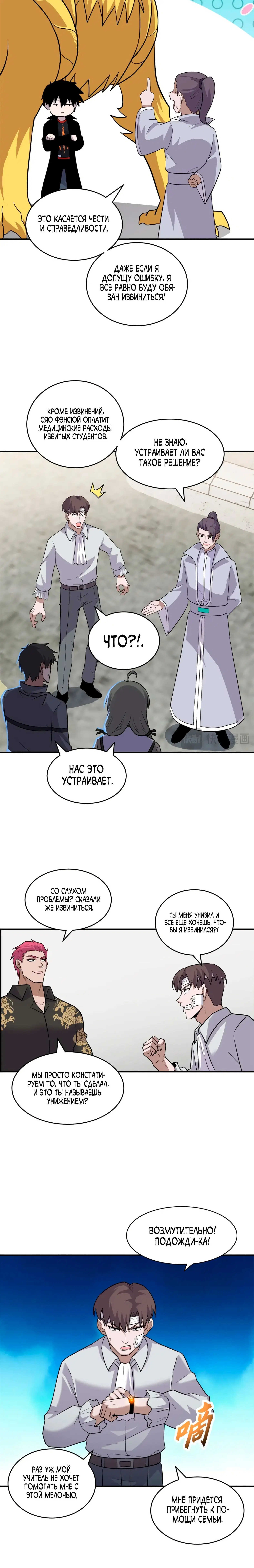 Page 2.001
