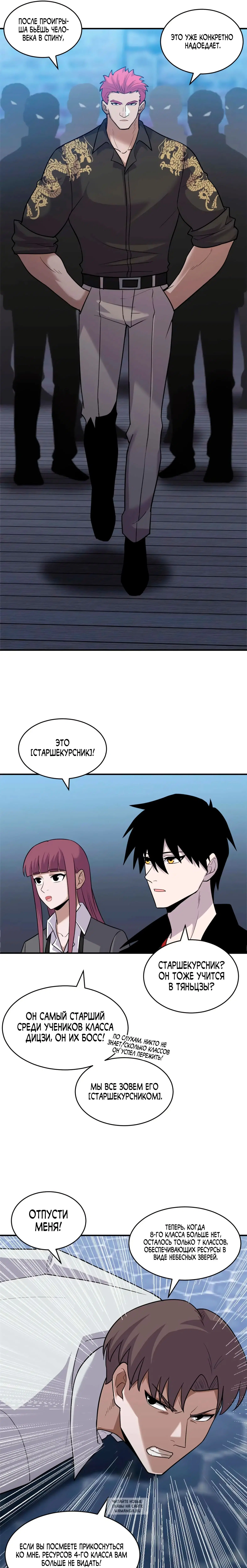 Page 2.000