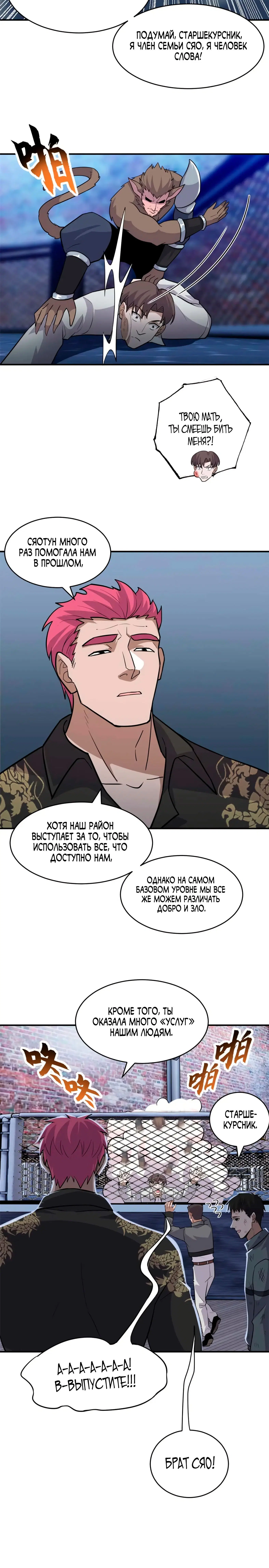 Page 2.001