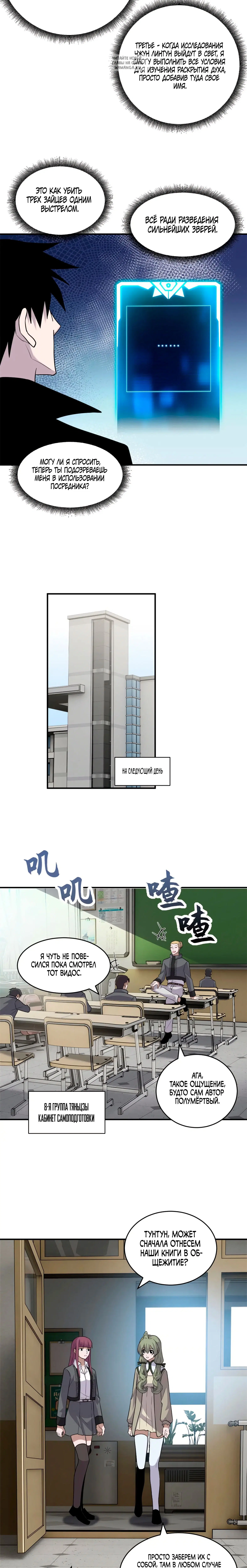 Page 2.001