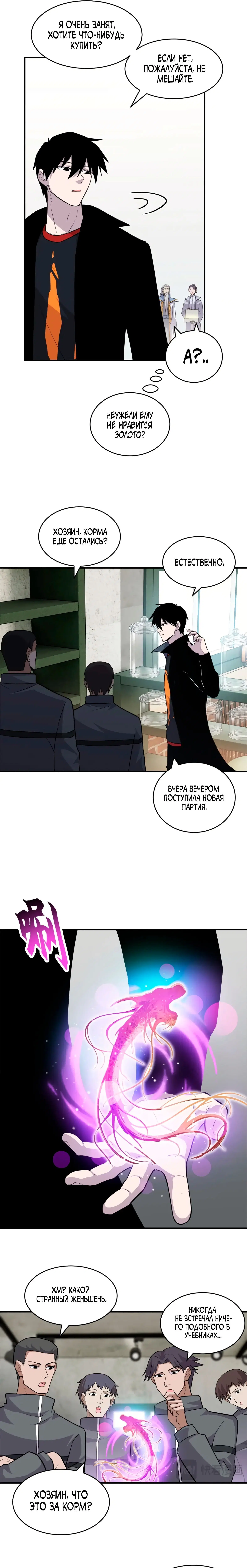Page 2.000