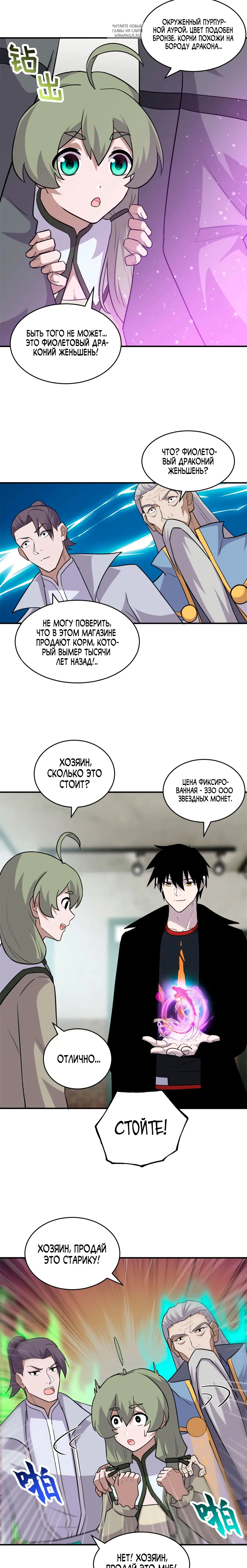 Page 2.001