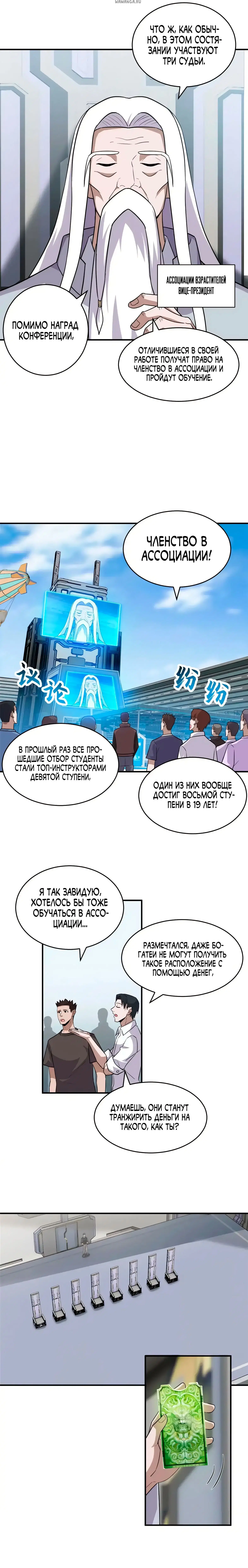 Page 2.001