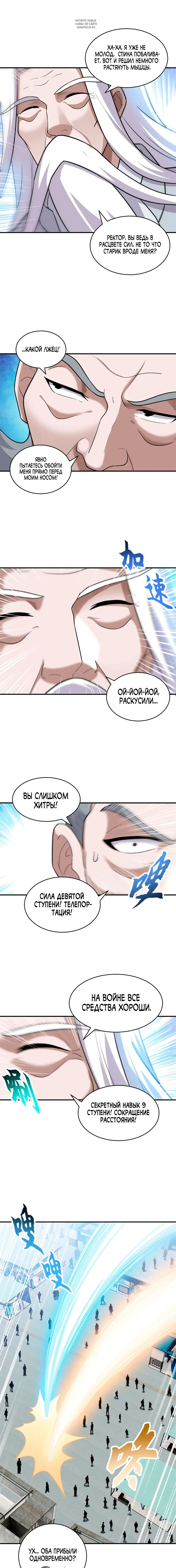Page 2.001