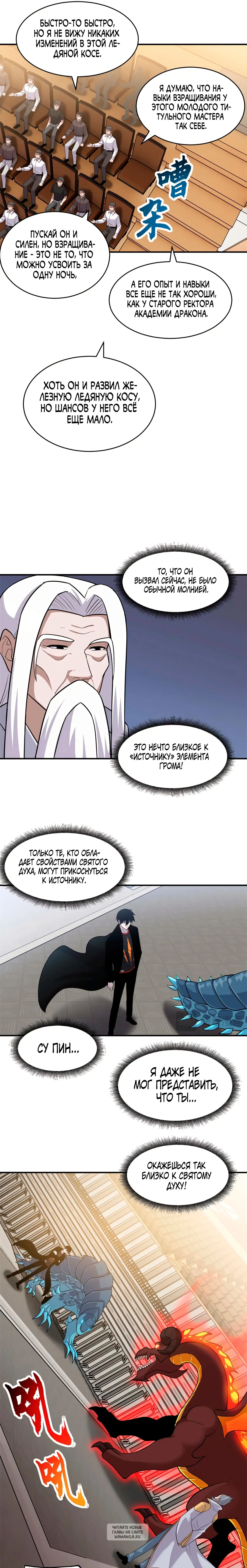 Page 2.000