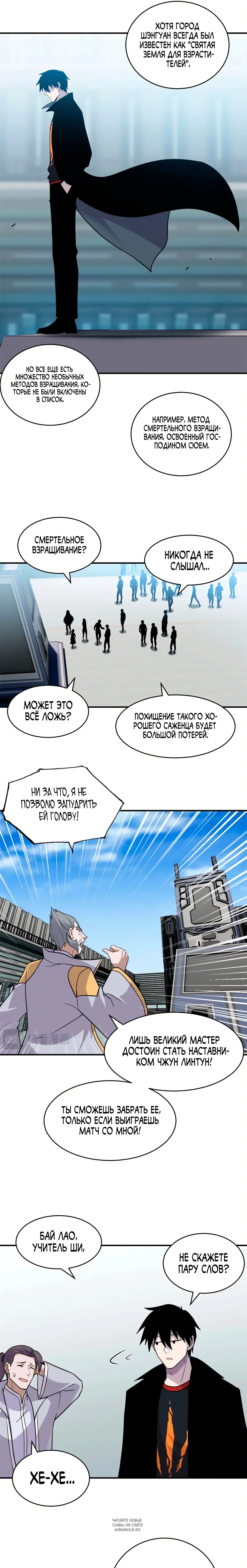 Page 2.000