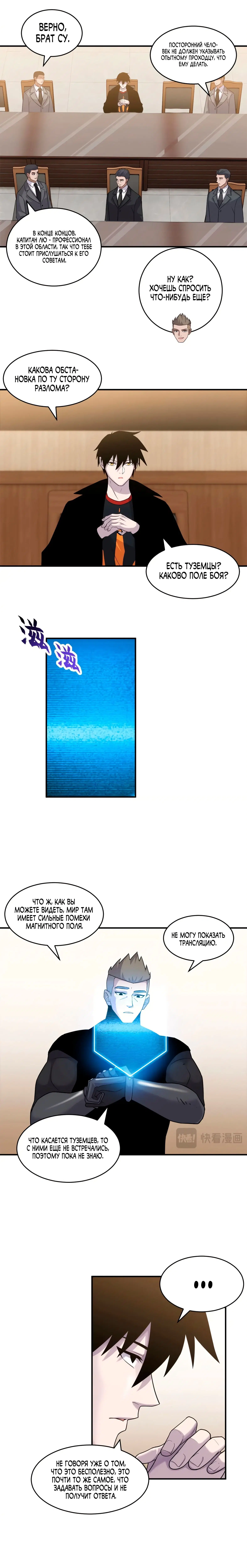 Page 2.000