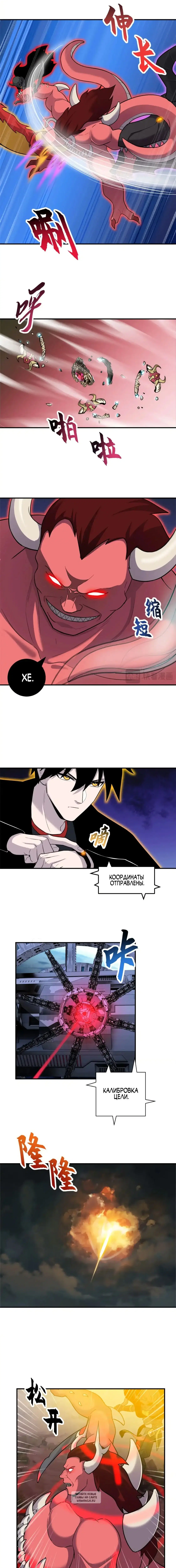 Page 2.000