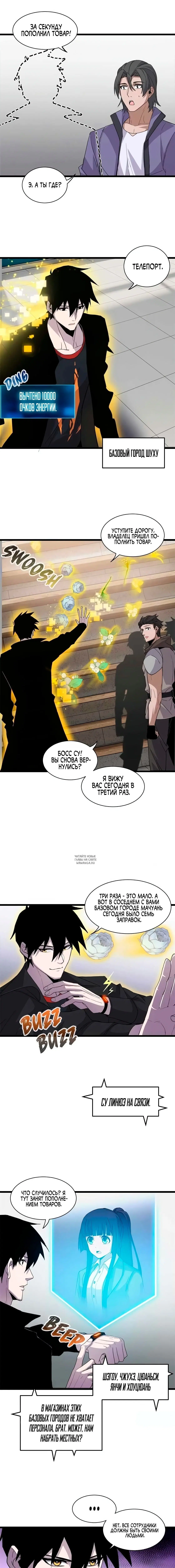 Page 2.000