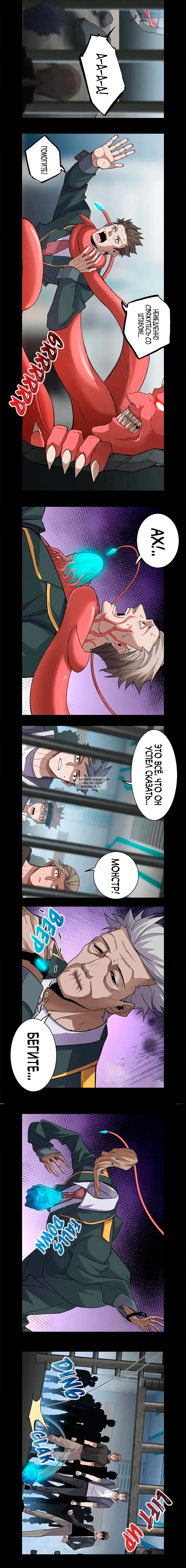 Page 2.000