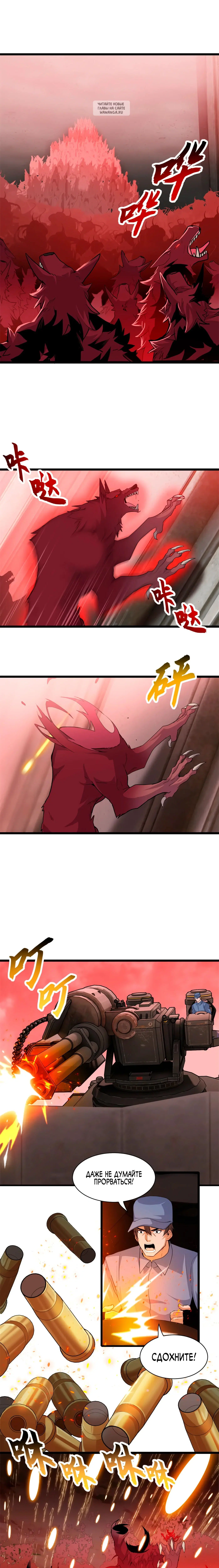 Page 2.001