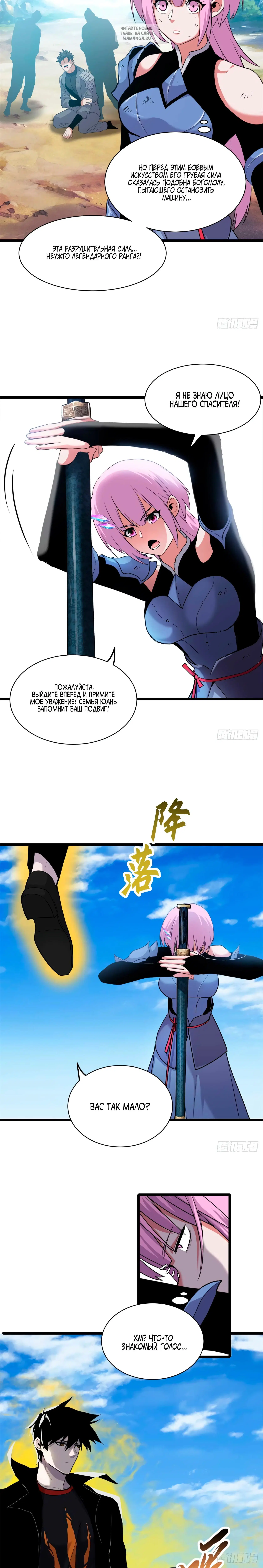 Page 2.001
