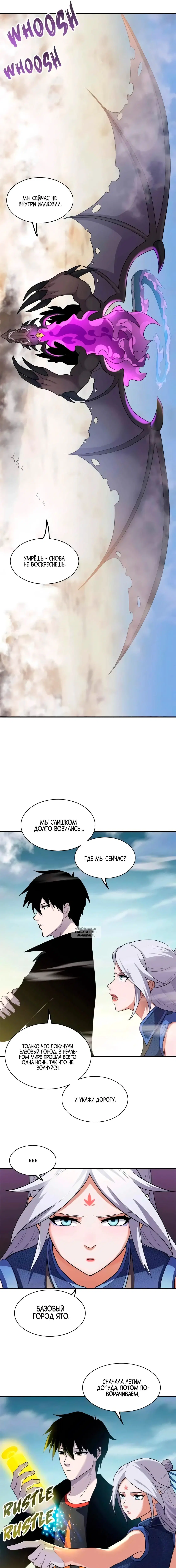 Page 2.000