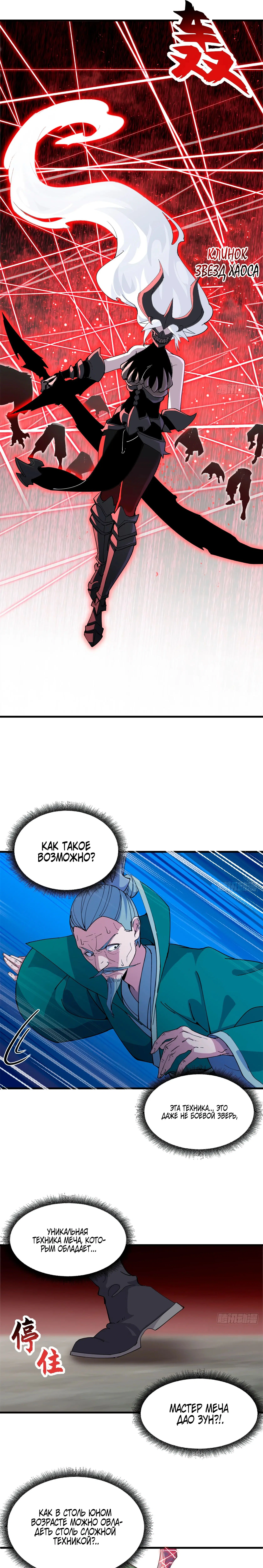 Page 2.000