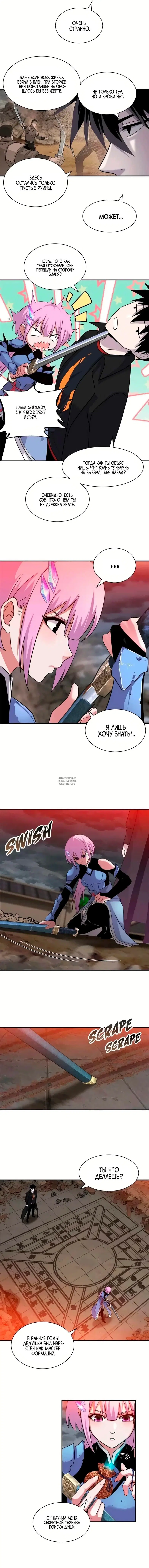 Page 2.000