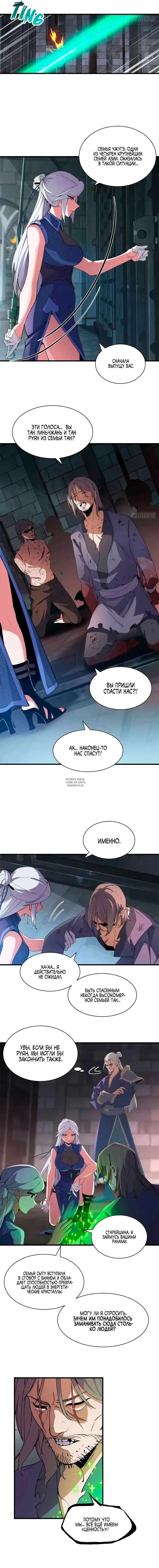 Page 2.000