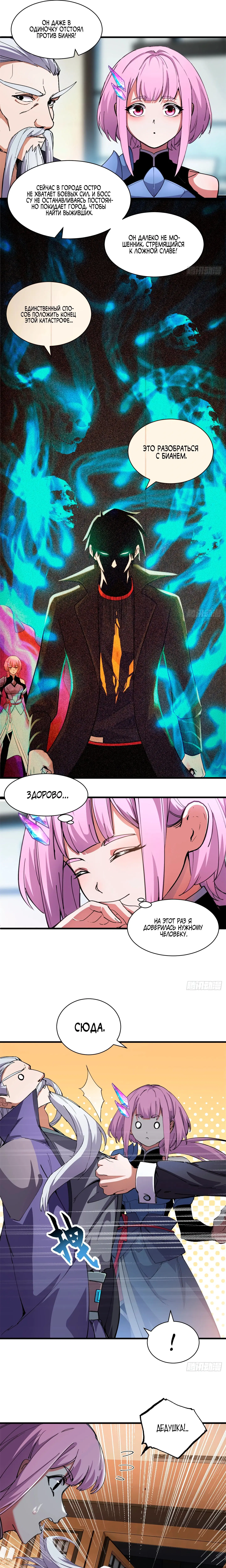 Page 2.000