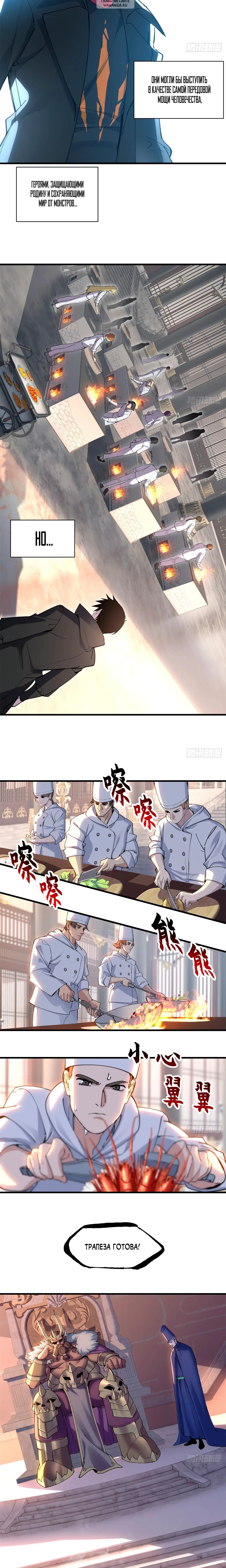 Page 2.001