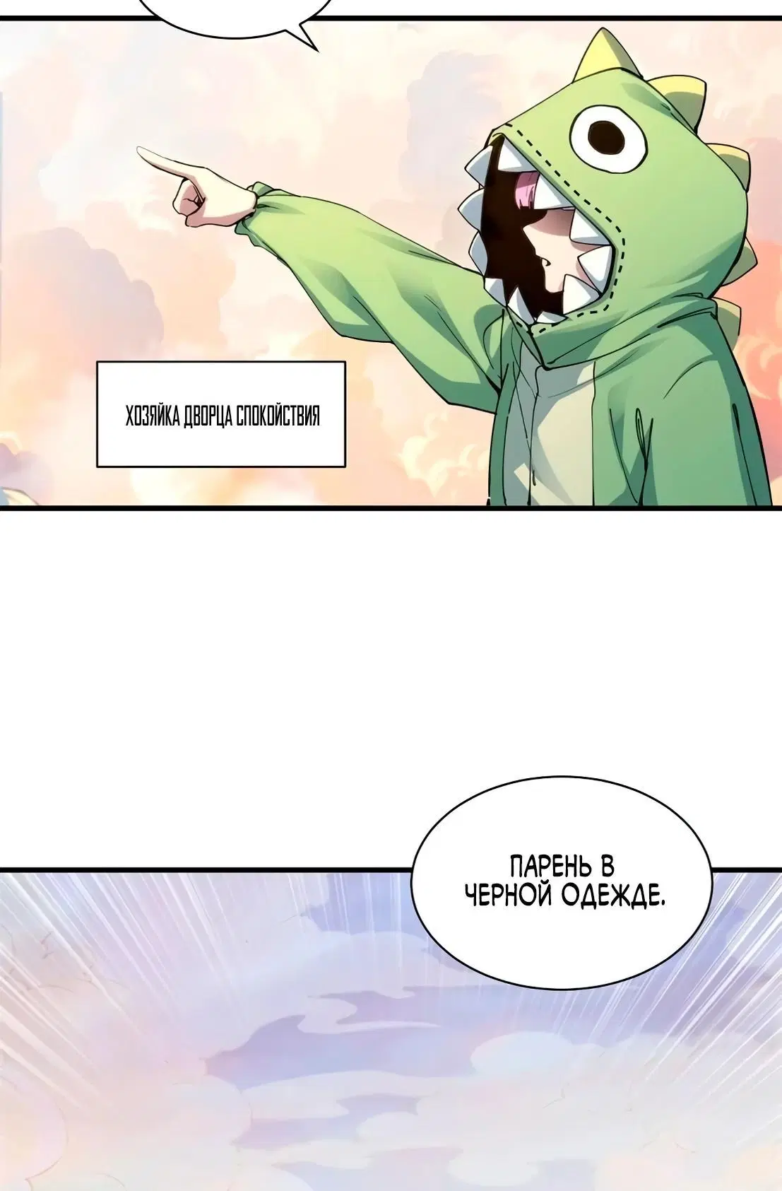 Page 2.002