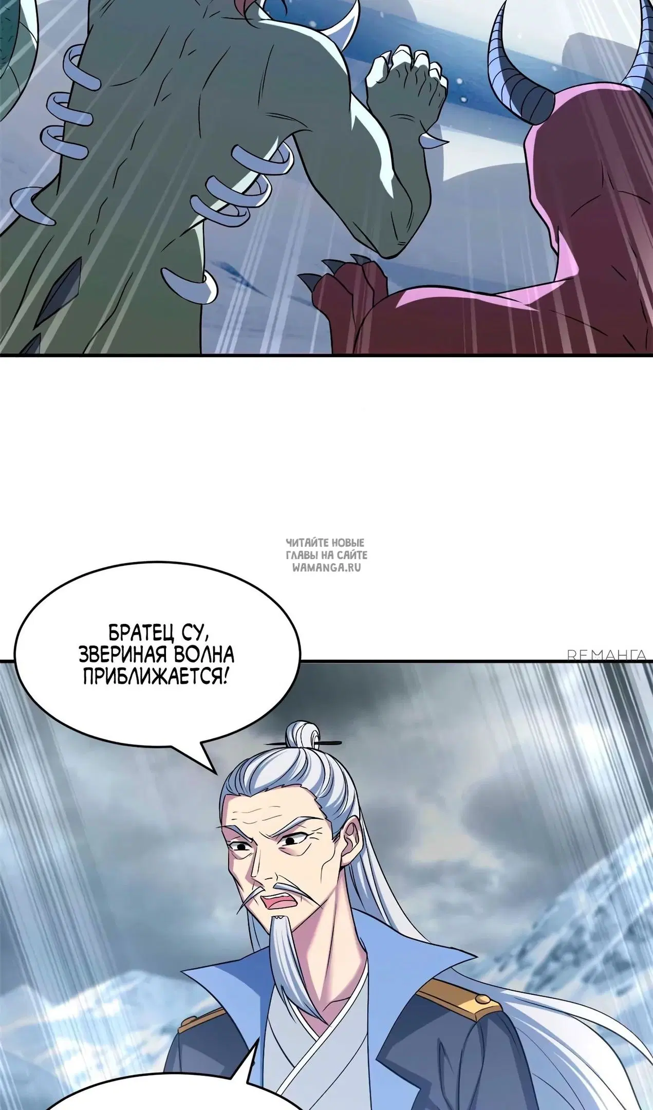 Page 2.000