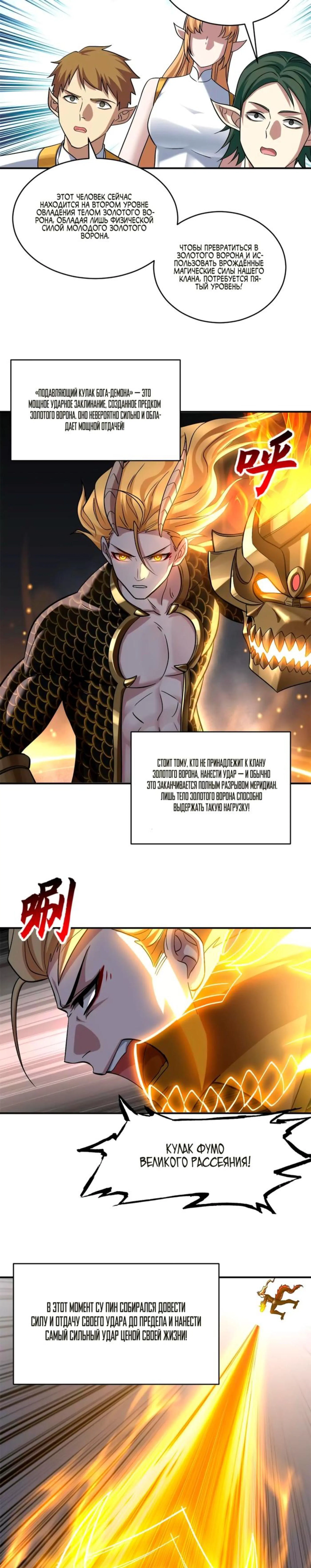 Page 2.000