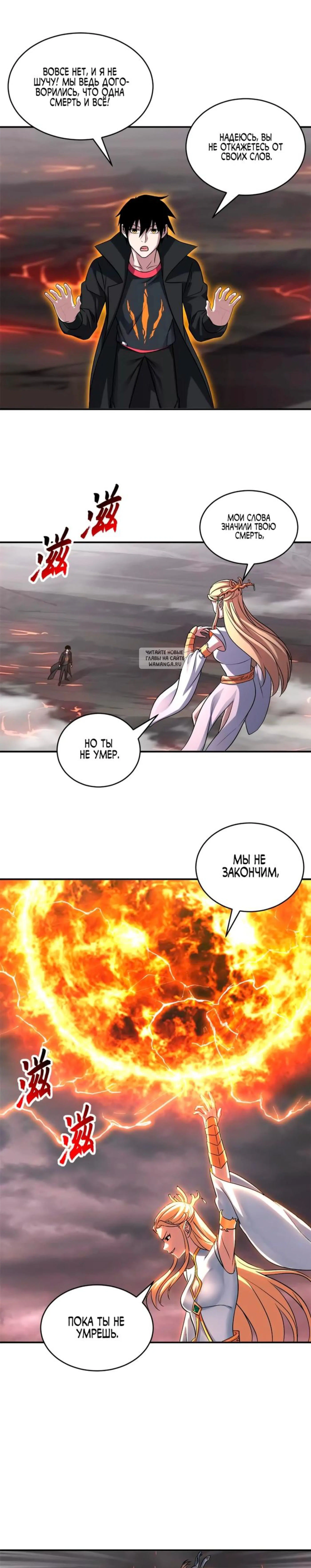 Page 2.001