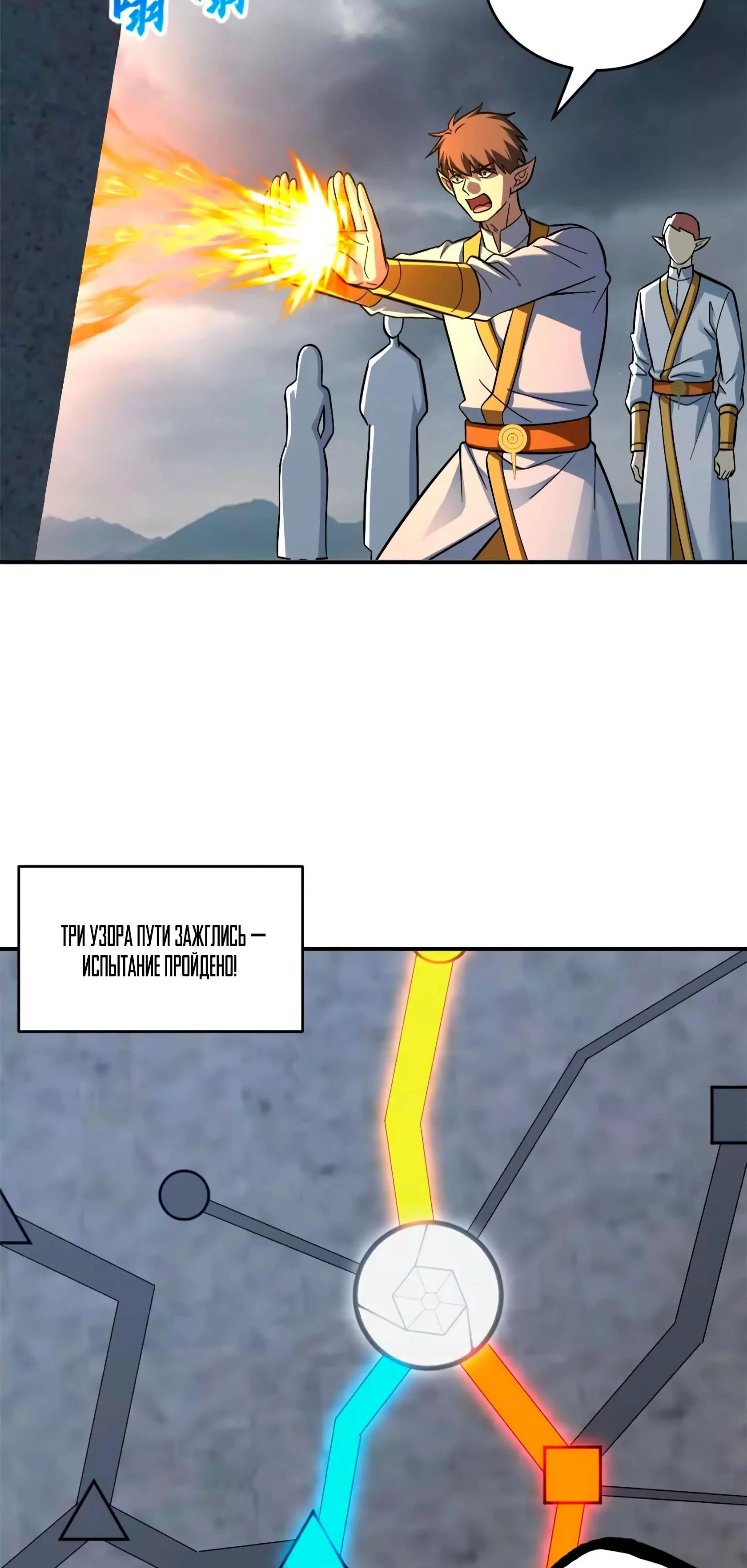 Page 2.000