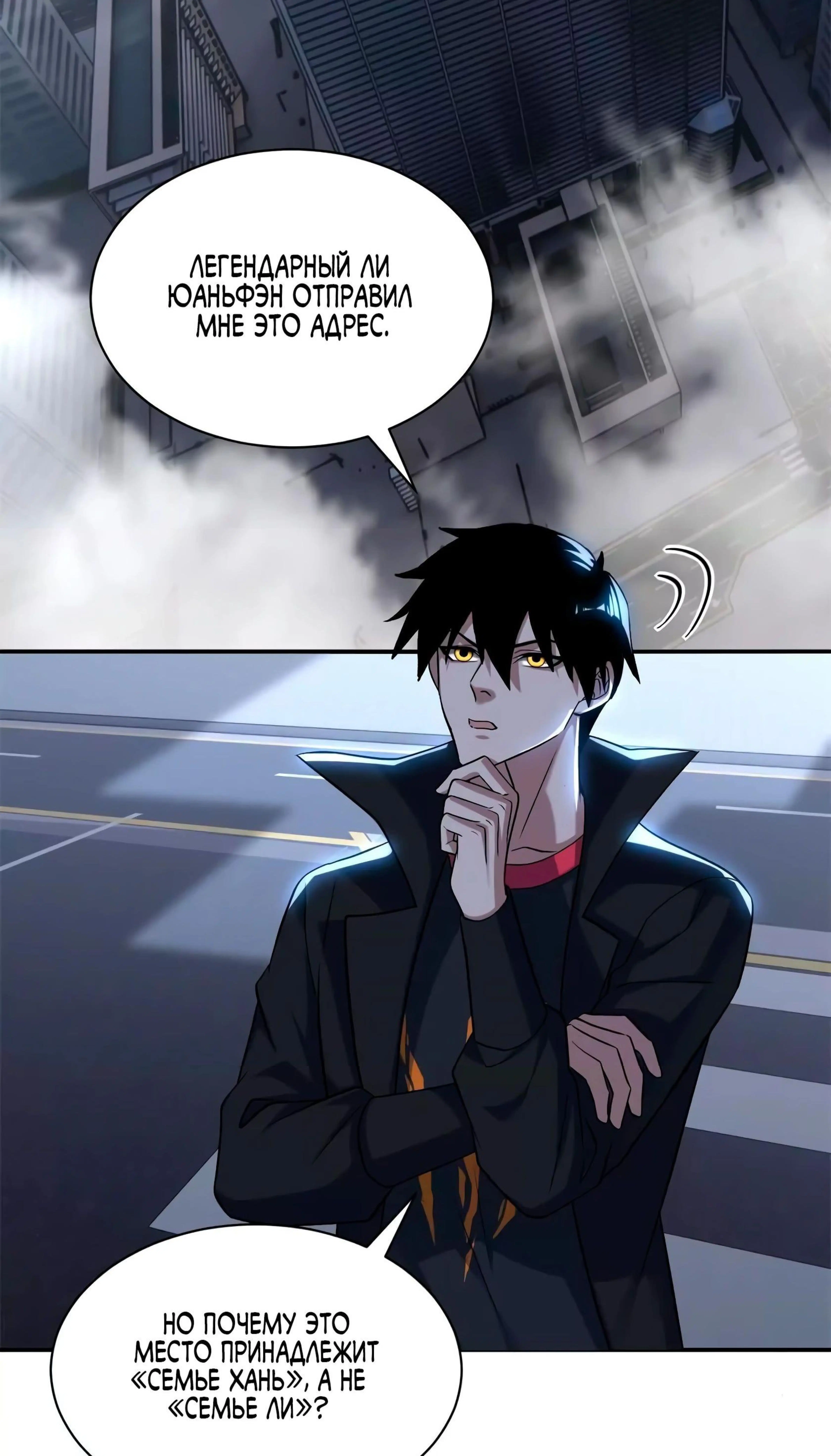 Page 2.002