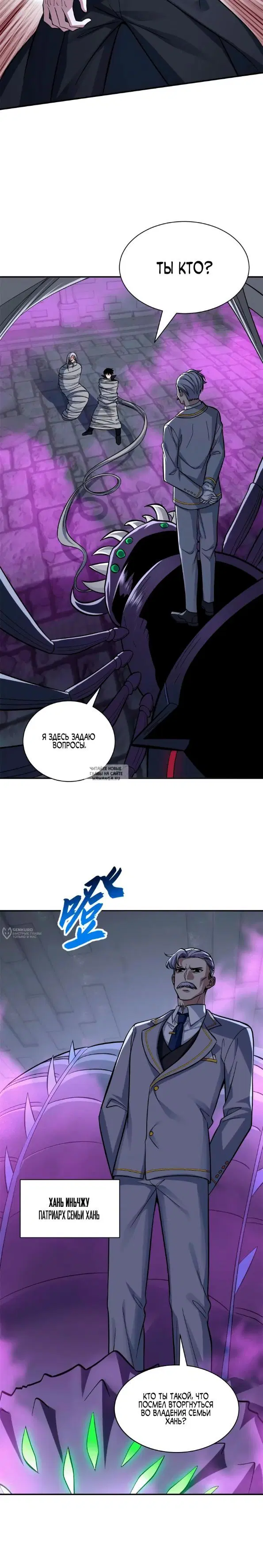 Page 2.000