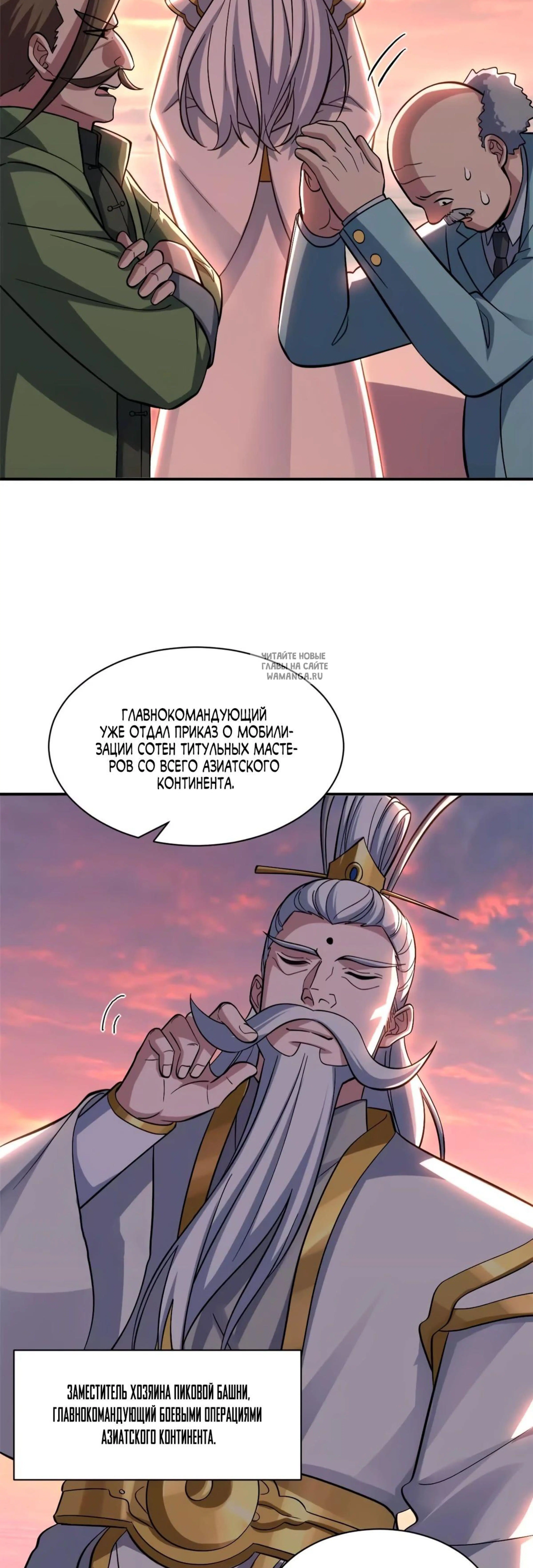 Page 2.001